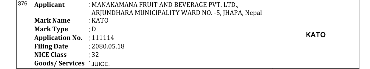 Original bulletin entry for KATO