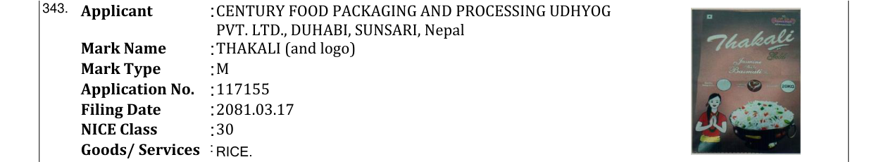 Original bulletin entry for THAKALI (and logo)