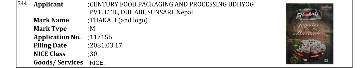 Original bulletin entry for THAKALI (and logo)