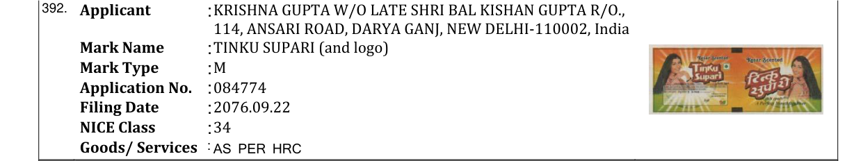 Original bulletin entry for TINKU SUPARI (and logo)