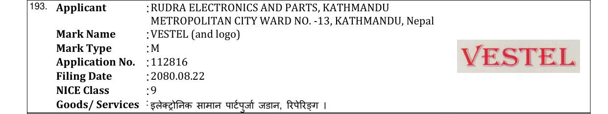 Original bulletin entry for VESTEL (and logo)