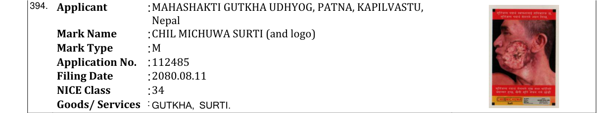 Original bulletin entry for CHIL MICHUWA SURTI (and logo)