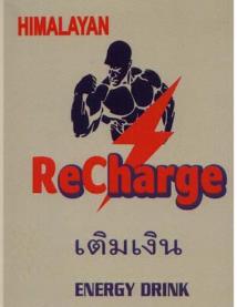 HIMALAYAN RECHARGE (and logo) trademark logo