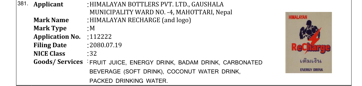 Original bulletin entry for HIMALAYAN RECHARGE (and logo)