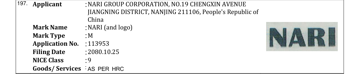 Original bulletin entry for NARI (and logo)