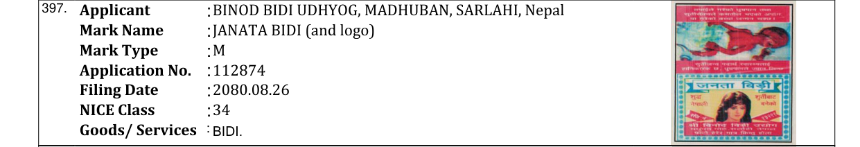 Original bulletin entry for JANATA BIDI (and logo)
