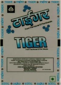 TIGER (and logo) trademark logo