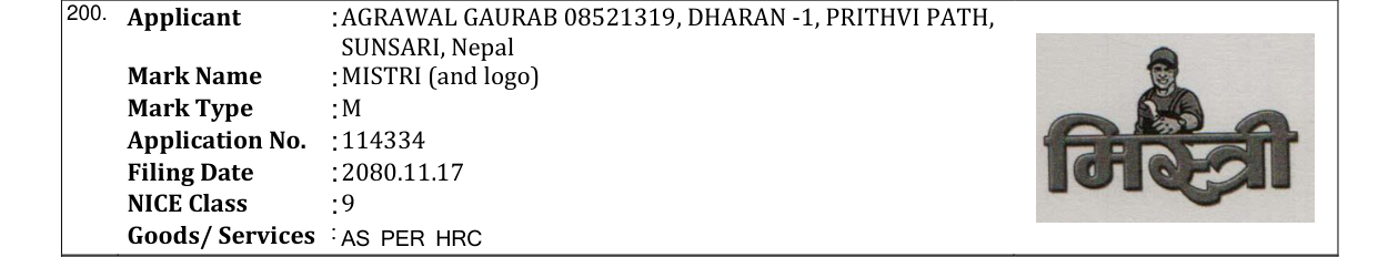 Original bulletin entry for MISTRI (and logo)
