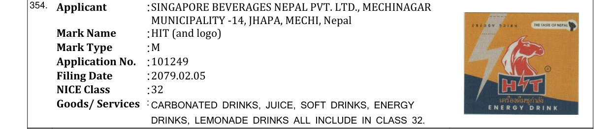 Original bulletin entry for HIT (and logo)