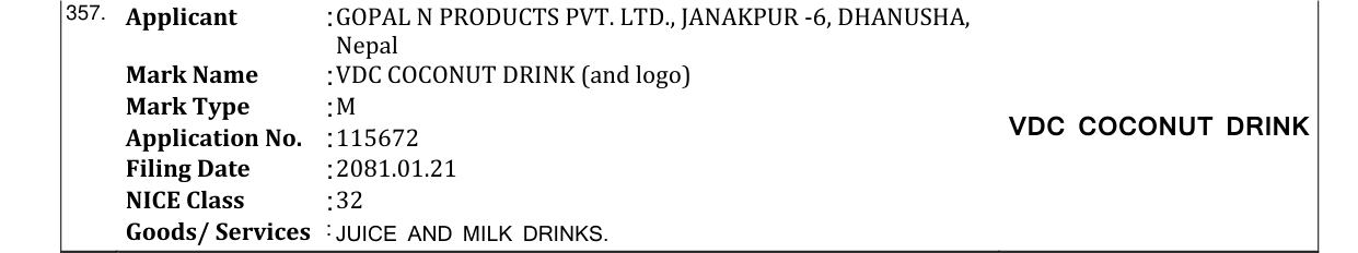 Original bulletin entry for VDC COCONUT DRINK (and logo)