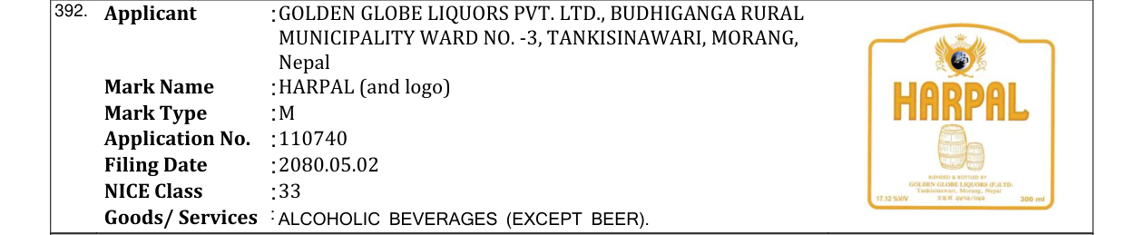 Original bulletin entry for HARPAL (and logo)