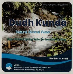 DUDH KUNDA (and logo) trademark logo