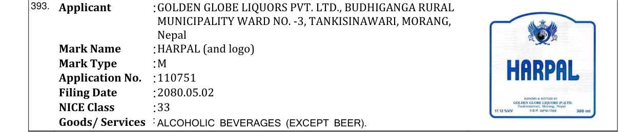 Original bulletin entry for HARPAL (and logo)