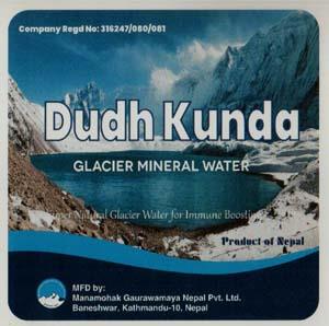 DUDH KUNDA (and logo) trademark logo