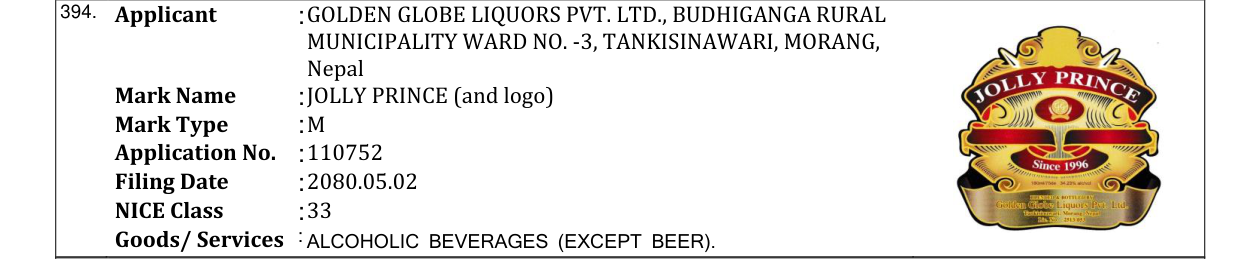 Original bulletin entry for JOLLY PRINCE (and logo)