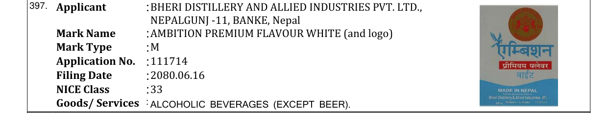 Original bulletin entry for AMBITION PREMIUM FLAVOUR WHITE (and logo)