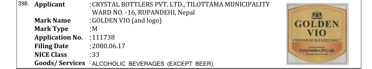 Original bulletin entry for GOLDEN VIO (and logo)