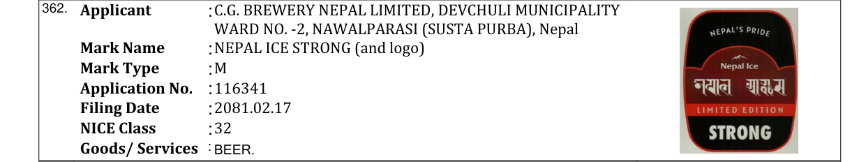 Original bulletin entry for NEPAL ICE STRONG (and logo)