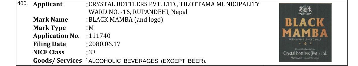 Original bulletin entry for BLACK MAMBA (and logo)