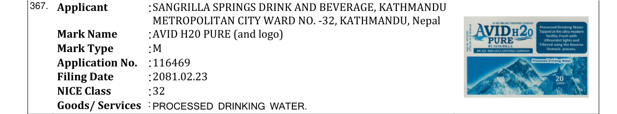 Original bulletin entry for AVID H20 PURE (and logo)