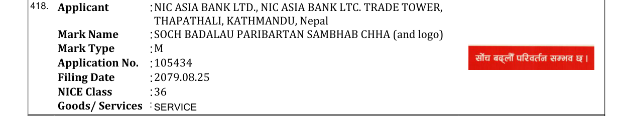 Original bulletin entry for SOCH BADALAU PARIBARTAN SAMBHAB CHHA (and logo)