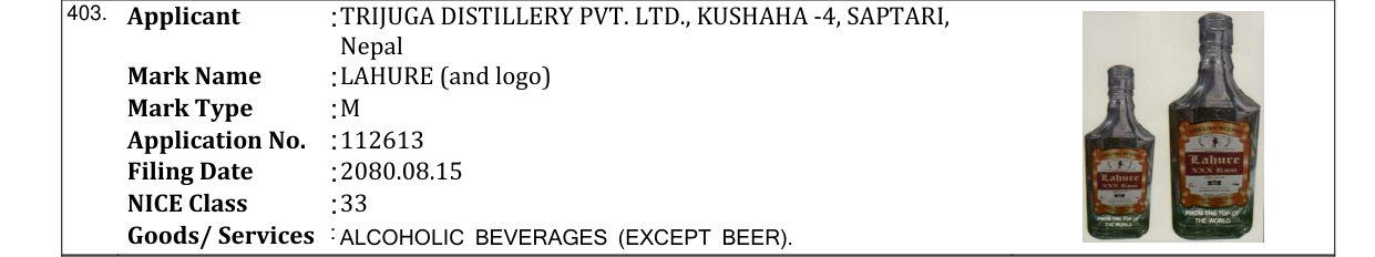 Original bulletin entry for LAHURE (and logo)