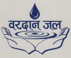 BARDAN JAL (and logo) trademark logo