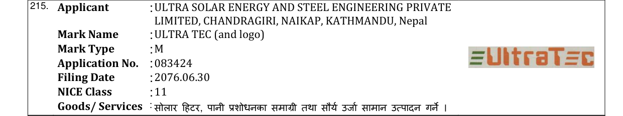 Original bulletin entry for ULTRA TEC (and logo)