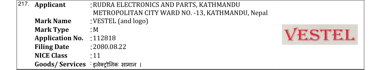 Original bulletin entry for VESTEL (and logo)