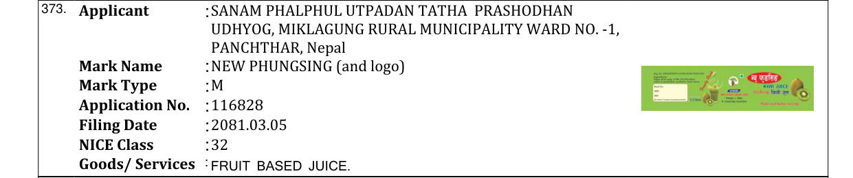 Original bulletin entry for NEW PHUNGSING (and logo)