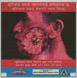 SUPER PARAS READYMADE KHAINI (and logo) trademark logo