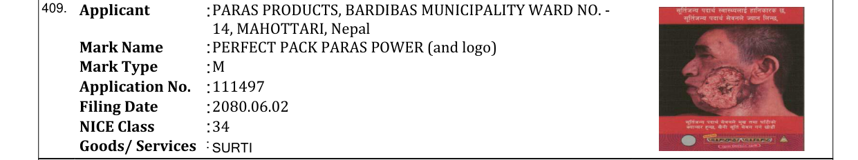 Original bulletin entry for PERFECT PACK PARAS POWER (and logo)