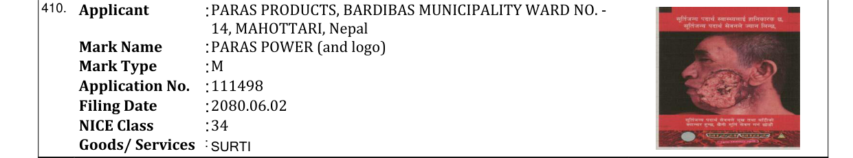 Original bulletin entry for PARAS POWER (and logo)