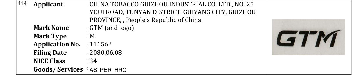 Original bulletin entry for GTM (and logo)