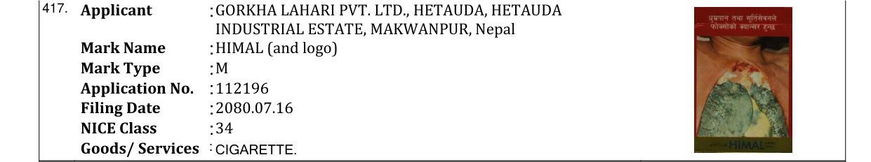 Original bulletin entry for HIMAL (and logo)
