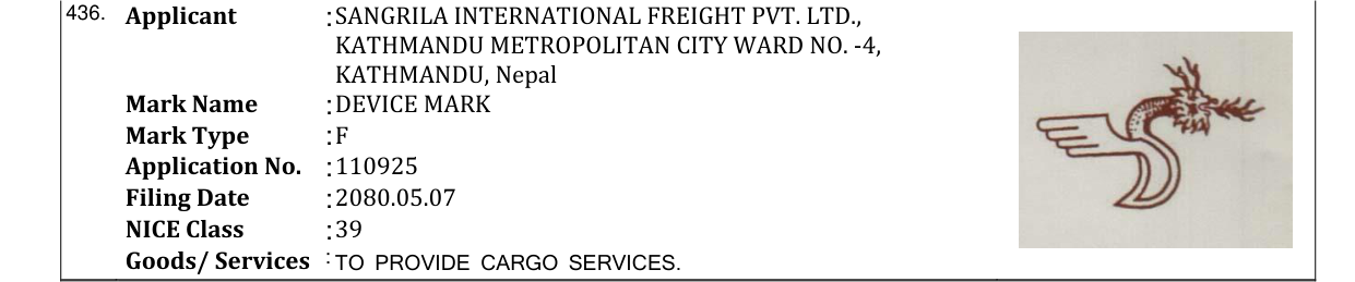Original bulletin entry for DEVICE MARK