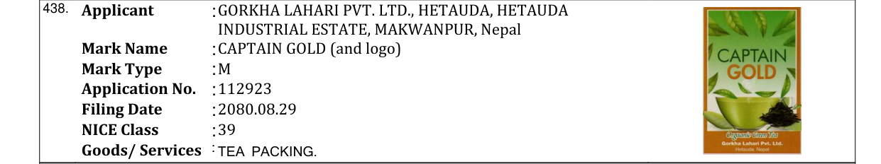 Original bulletin entry for CAPTAIN GOLD (and logo)
