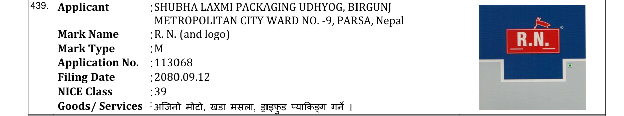 Original bulletin entry for R. N. (and logo)