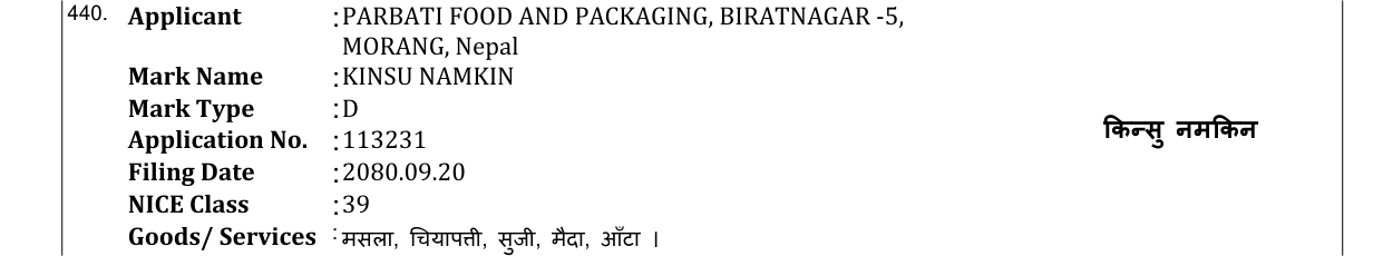 Original bulletin entry for KINSU NAMKIN