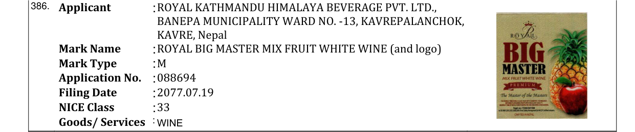 Original bulletin entry for ROYAL BIG MASTER MIX FRUIT WHITE WINE (and logo)