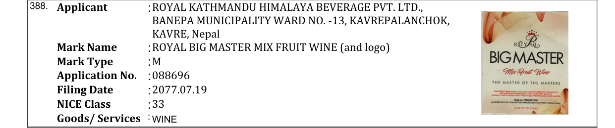 Original bulletin entry for ROYAL BIG MASTER MIX FRUIT WINE (and logo)