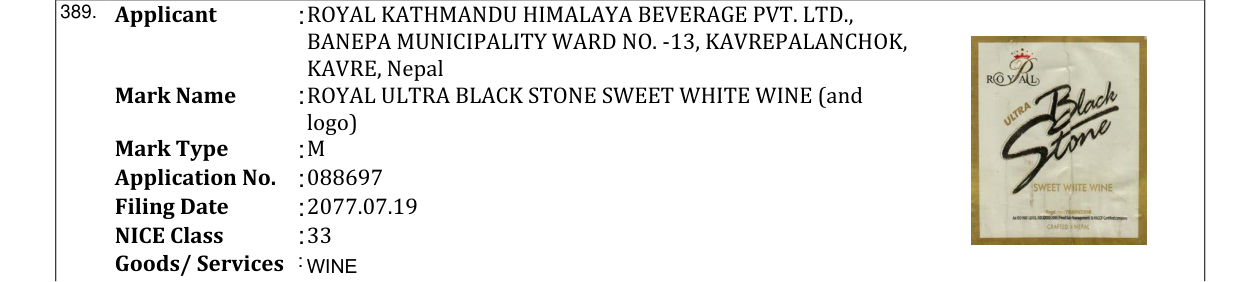 Original bulletin entry for ROYAL ULTRA BLACK STONE SWEET WHITE WINE (and logo)