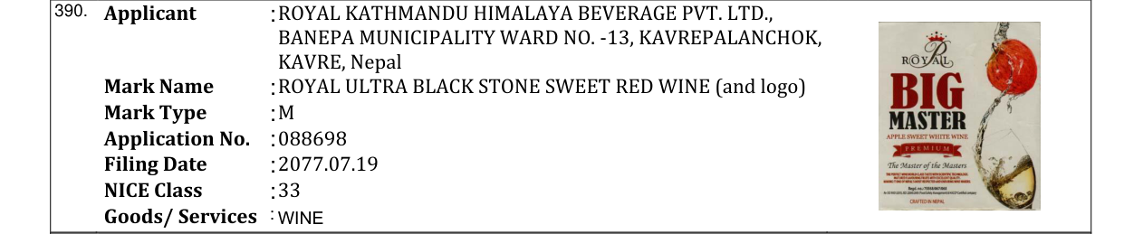 Original bulletin entry for ROYAL ULTRA BLACK STONE SWEET RED WINE (and logo)