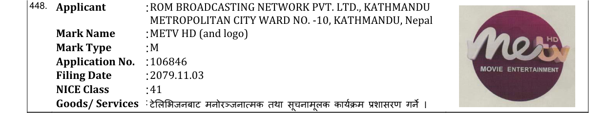 Original bulletin entry for METV HD (and logo)
