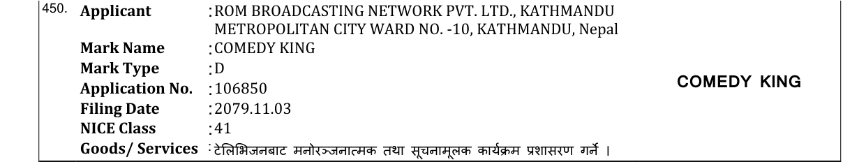 Original bulletin entry for COMEDY KING