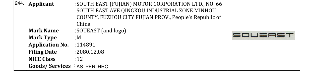 Original bulletin entry for SOUEAST (and logo)
