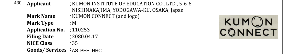 Original bulletin entry for KUMON CONNECT (and logo)