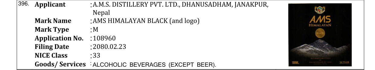 Original bulletin entry for AMS HIMALAYAN BLACK (and logo)