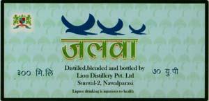 JALAWA (and logo) trademark logo