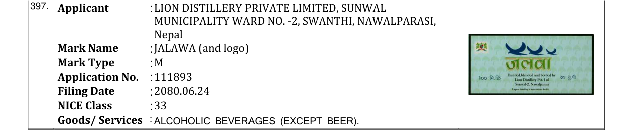 Original bulletin entry for JALAWA (and logo)
